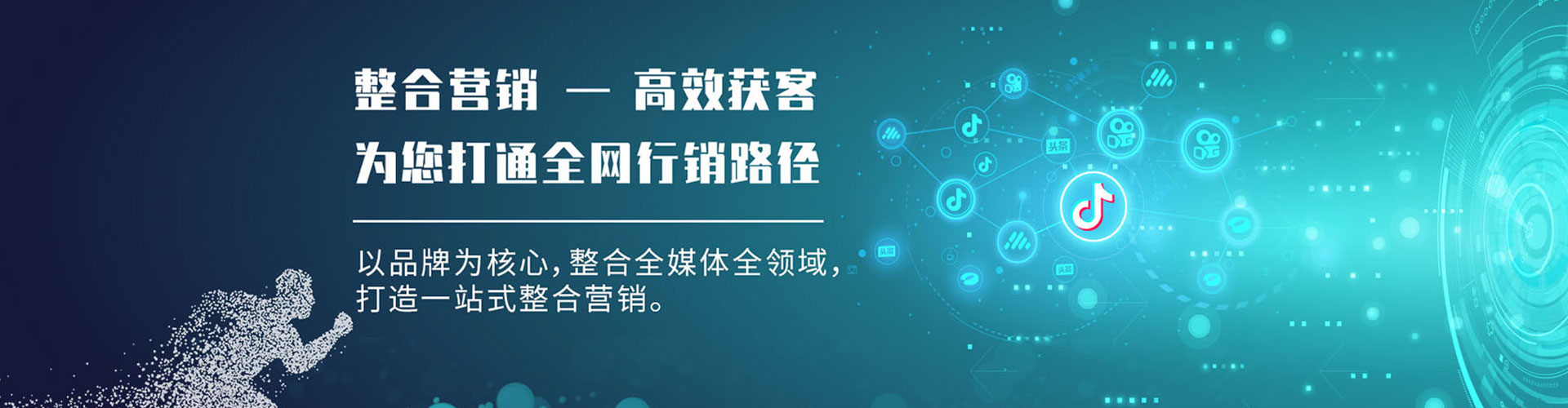 西山sem主管