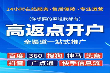 百度广告计费规则及案例分享